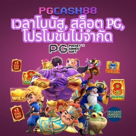 myplay168