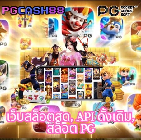 myplay168