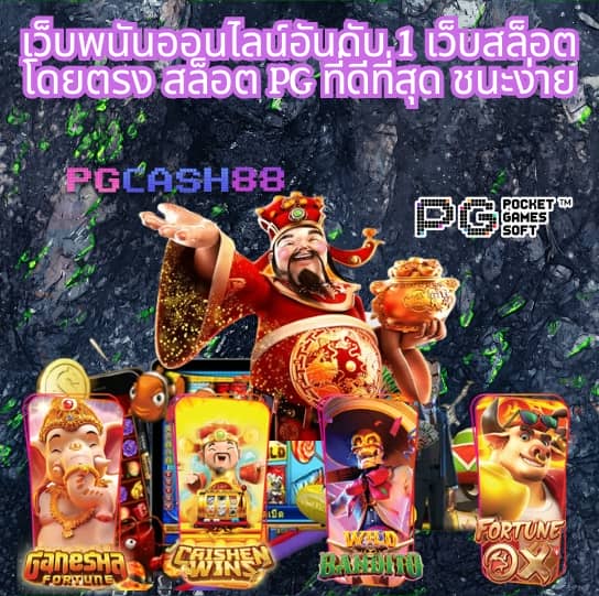 myplay168